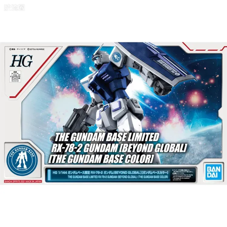 HGUC HG 40周年纪念系列 (非HGUC) RX-78-2 高达[BEYOND GLOBAL][高达基地配色] - 图片